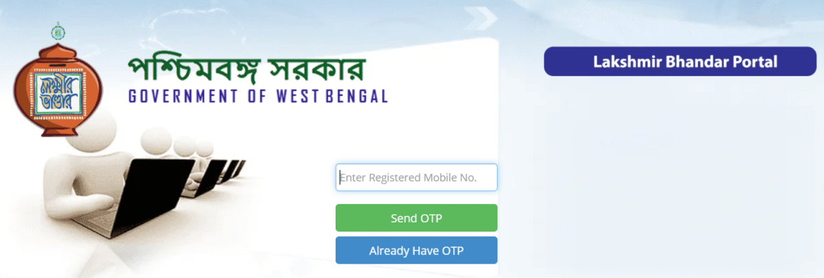 Status Social Security WB Password Reset